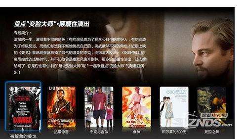 独家爆料文轩,文轩背后的惊人真相-第1张图片-草莓视频深夜