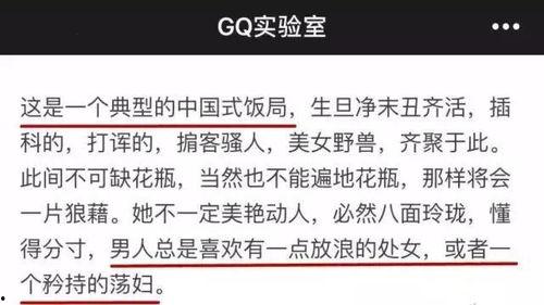有哪些潜规则是中国人共识的,中国人共识中的隐性规则解析-第1张图片-草莓视频深夜 有哪些潜规则是中国人共识的,中国人共识中的隐性规则解析-第1张图片-草莓视频深夜