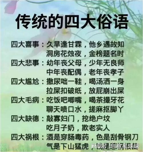有哪些潜规则是中国人共识的,中国人共识中的隐性规则解析-第3张图片-草莓视频深夜 有哪些潜规则是中国人共识的,中国人共识中的隐性规则解析-第3张图片-草莓视频深夜