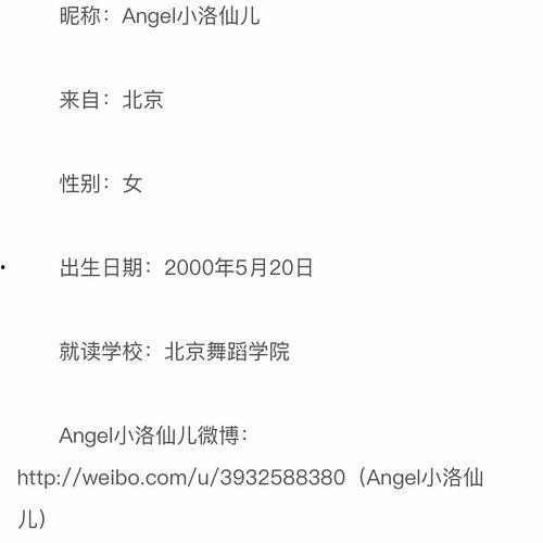 北京朝阳吃瓜群众网,吃瓜群众网带你领略京城美食风采-第1张图片-草莓视频深夜 北京朝阳吃瓜群众网,吃瓜群众网带你领略京城美食风采-第1张图片-草莓视频深夜