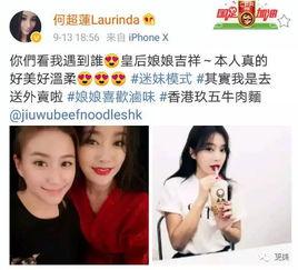 明星黑料网,明星黑料网背后的真相与影响-第1张图片-草莓视频深夜