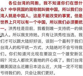 有哪些潜规则是中国人共识的 社会热点话题2025,社会热点话题下的共识解析-第2张图片-草莓视频深夜