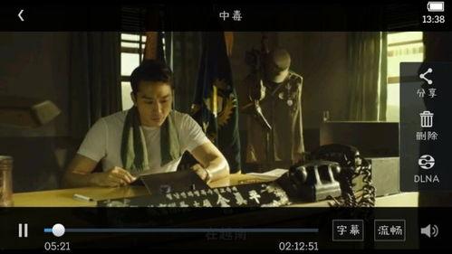 潜伏1无删减完整版夸克,谍影重重，无删减版揭秘国共谍战风云-第1张图片-草莓视频深夜