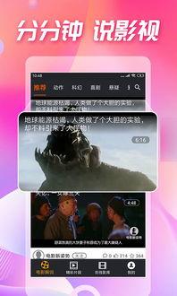 吃瓜视频在线观看全集,揭秘热门事件背后的真相,带你领略全网热点-第3张图片-草莓视频深夜 吃瓜视频在线观看全集,揭秘热门事件背后的真相,带你领略全网热点-第3张图片-草莓视频深夜