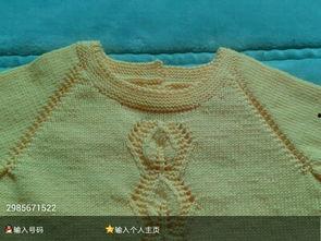 幽兰成人毛衣编织视频,轻松掌握时尚保暖单品-第2张图片-草莓视频深夜