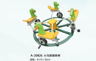 成人玩摇摆车视频,成人玩转童趣瞬间-第2张图片-草莓视频深夜