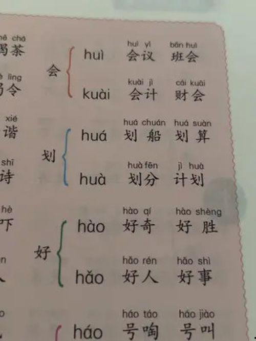 成人识字基础教程视频,轻松掌握阅读与写作技巧-第1张图片-草莓视频深夜 成人识字基础教程视频,轻松掌握阅读与写作技巧-第1张图片-草莓视频深夜