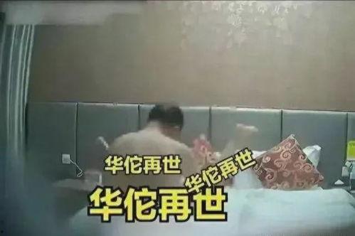 成人腹泻恢复过程视频,直观视频解析-第2张图片-草莓视频深夜