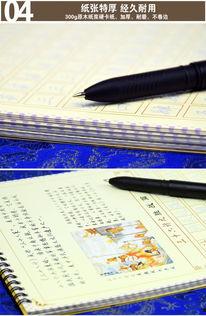 成人练字视频行书大全,成人练字视频大全精选解析-第2张图片-草莓视频深夜