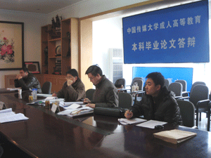 成人本科答辩现场视频-第2张图片-草莓视频深夜 成人本科答辩现场视频-第2张图片-草莓视频深夜