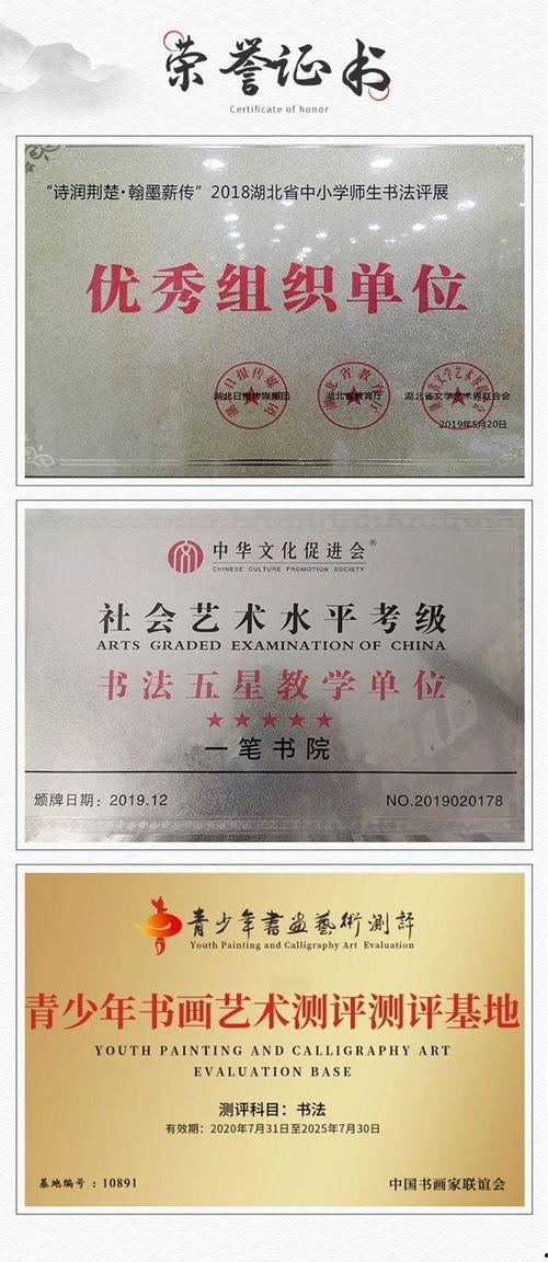 成人行楷速成练字视频,跟随视频轻松入门-第1张图片-草莓视频深夜 成人行楷速成练字视频,跟随视频轻松入门-第1张图片-草莓视频深夜