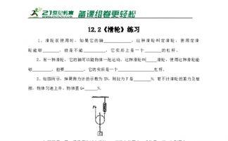 成人滑轮课程视频大全,成人滑轮课程视频大全精华汇总-第1张图片-草莓视频深夜 成人滑轮课程视频大全,成人滑轮课程视频大全精华汇总-第1张图片-草莓视频深夜