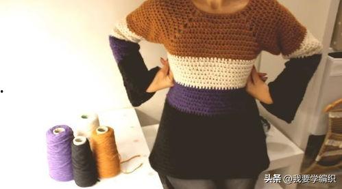 成人拼色毛衣钩法视频,成人拼色毛衣钩法视频教程解析-第3张图片-草莓视频深夜 成人拼色毛衣钩法视频,成人拼色毛衣钩法视频教程解析-第3张图片-草莓视频深夜