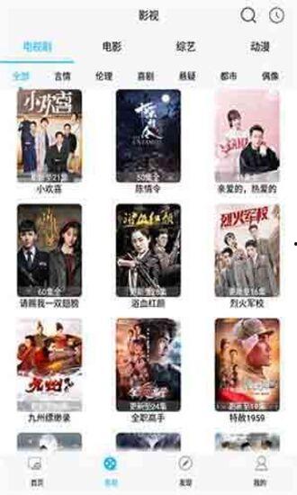 成人结业视频大全集下载,精彩内容一网打尽-第3张图片-草莓视频深夜 成人结业视频大全集下载,精彩内容一网打尽-第3张图片-草莓视频深夜