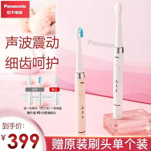 成人牙刷介绍视频大全集-第3张图片-草莓视频深夜