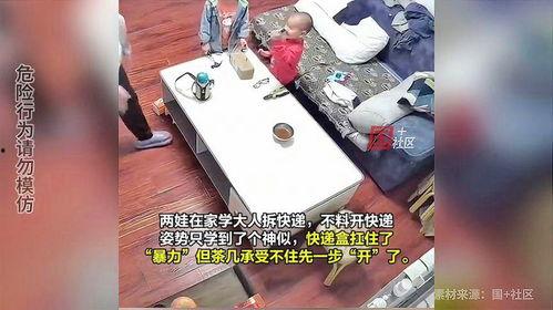 成人快递拆解视频大全,成人视角下的快递包装全解析-第2张图片-草莓视频深夜