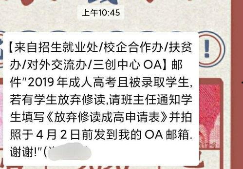 成人高考感谢老师视频,成人高考学子致敬恩师的温馨瞬间-第1张图片-草莓视频深夜 成人高考感谢老师视频,成人高考学子致敬恩师的温馨瞬间-第1张图片-草莓视频深夜