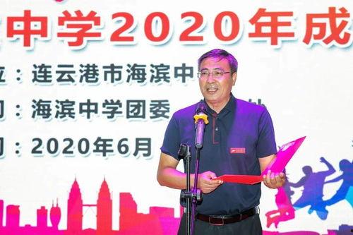 成人高考感谢老师视频,成人高考学子致敬恩师的温馨瞬间-第3张图片-草莓视频深夜 成人高考感谢老师视频,成人高考学子致敬恩师的温馨瞬间-第3张图片-草莓视频深夜