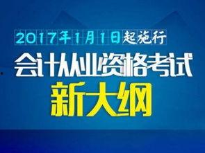 成人会计讲解视频大全教程,系统掌握会计知识宝典-第1张图片-草莓视频深夜