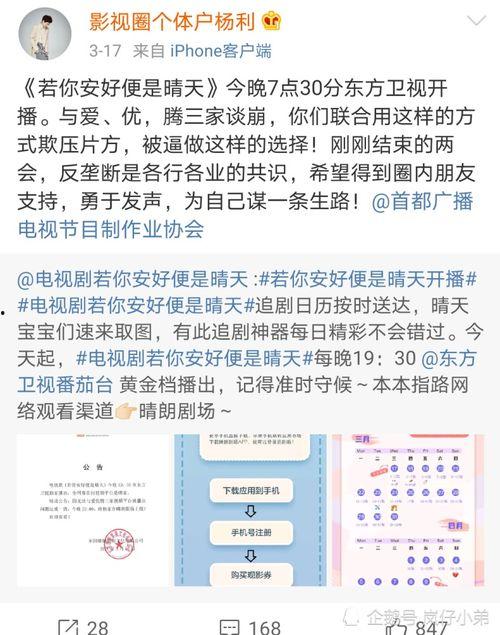炮炮视频成人APP,揭秘成人娱乐领域的全新体验-第3张图片-草莓视频深夜