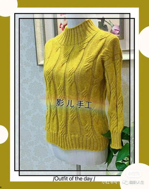 成人毛衣编织全集视频,成人毛衣编织全集视频精华解析-第1张图片-草莓视频深夜 成人毛衣编织全集视频,成人毛衣编织全集视频精华解析-第1张图片-草莓视频深夜