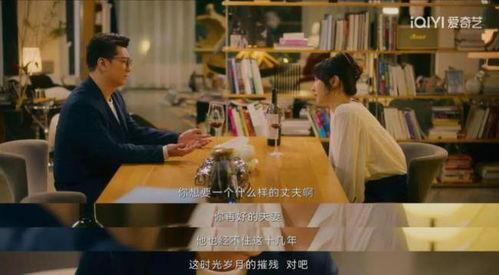 成人爱情观的视频,从视频解读情感世界-第3张图片-草莓视频深夜