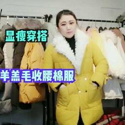 雨衣成人收腰怎么收视频,轻松打造完美身形-第1张图片-草莓视频深夜