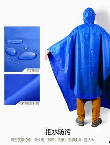 雨衣成人收腰怎么收视频,轻松打造完美身形-第2张图片-草莓视频深夜