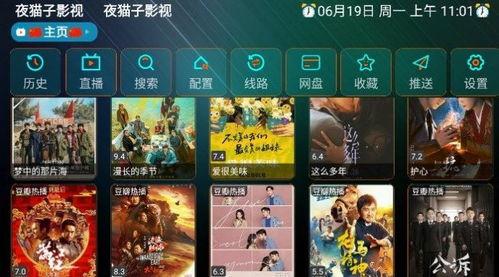夜猫子影院视频成人,揭秘成人视频背后的故事与影响-第1张图片-草莓视频深夜 夜猫子影院视频成人,揭秘成人视频背后的故事与影响-第1张图片-草莓视频深夜