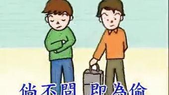 弟子规成人朗读视频-第2张图片-草莓视频深夜