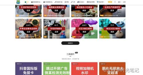 成人插队视频素材网站,现象解析与反思-第1张图片-草莓视频深夜 成人插队视频素材网站,现象解析与反思-第1张图片-草莓视频深夜