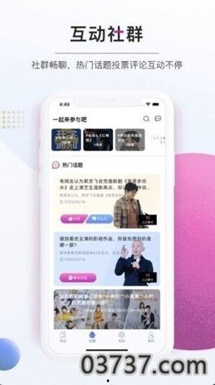 成人千层浪视频,一场视觉与情感的盛宴-第2张图片-草莓视频深夜 成人千层浪视频,一场视觉与情感的盛宴-第2张图片-草莓视频深夜