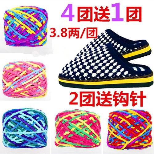 钩织成人毛线鞋视频,跟随视频学习钩织毛线鞋的温馨之旅-第2张图片-草莓视频深夜 钩织成人毛线鞋视频,跟随视频学习钩织毛线鞋的温馨之旅-第2张图片-草莓视频深夜