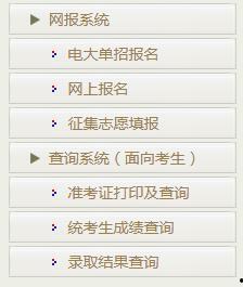 衡水成人高考视频-第2张图片-草莓视频深夜