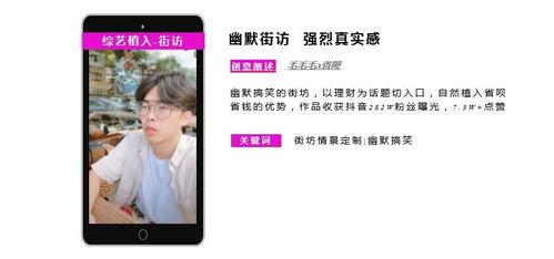 快乎成人短视频,揭秘当代年轻人的娱乐新趋势-第3张图片-草莓视频深夜