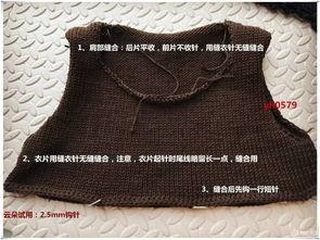 _成人马甲教程视频-第1张图片-草莓视频深夜