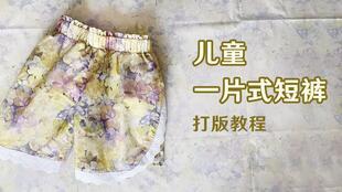 _成人马甲教程视频-第2张图片-草莓视频深夜