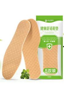 成人矫正鞋垫怎么用视频,视频教程详解-第3张图片-草莓视频深夜