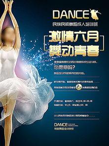 成人招生宣传视频简单,开启成人教育新篇章-第2张图片-草莓视频深夜 成人招生宣传视频简单,开启成人教育新篇章-第2张图片-草莓视频深夜