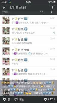 成人爱情视频网络免费,免费网络时代的激情诱惑-第2张图片-草莓视频深夜