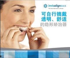 筷子矫正成人方法视频,筷子矫正成人方法视频教程-第1张图片-草莓视频深夜