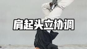 舞蹈简单成人教学视频,跟随舞蹈教学视频，开启您的舞蹈之旅-第1张图片-草莓视频深夜