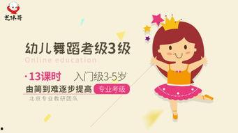 舞蹈简单成人教学视频,跟随舞蹈教学视频，开启您的舞蹈之旅-第2张图片-草莓视频深夜