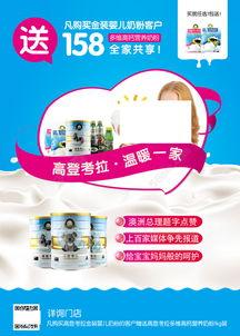 成人奶粉宣传视频文案,探索成人奶粉的全面营养之旅-第2张图片-草莓视频深夜