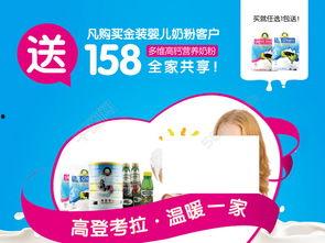 成人奶粉宣传视频文案,探索成人奶粉的全面营养之旅-第3张图片-草莓视频深夜