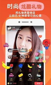 成人嗨视频在线观看,在线观看的激情之旅-第1张图片-草莓视频深夜