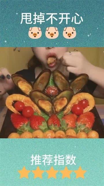 成人吃美食拼盘视频大全,成人美食拼盘视频大盘点-第3张图片-草莓视频深夜