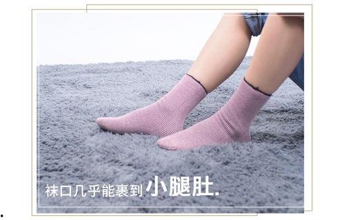 成人雪地袜子怎么穿视频-第2张图片-草莓视频深夜